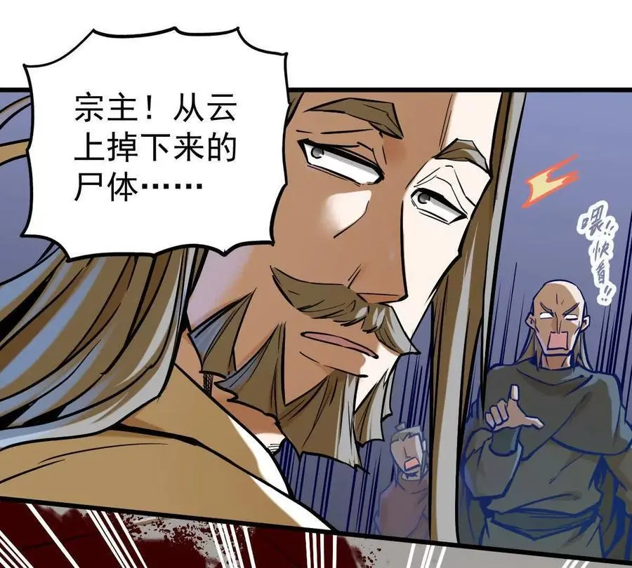 第19回 凌云掌41