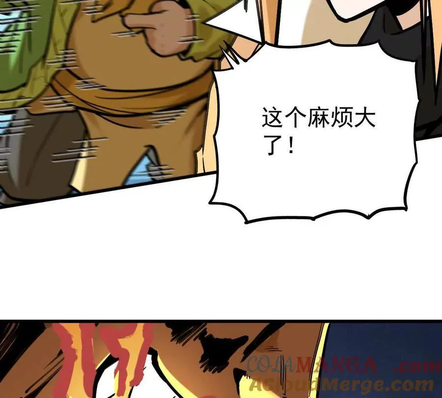第31回 王枫出手24