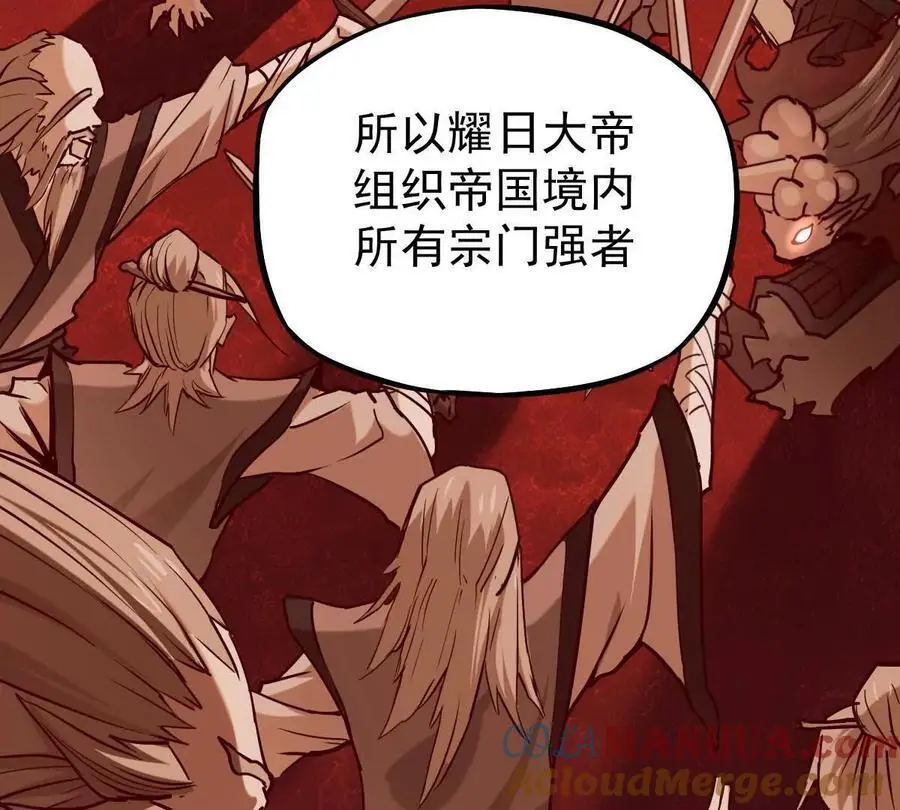 第14回 封魔大会66