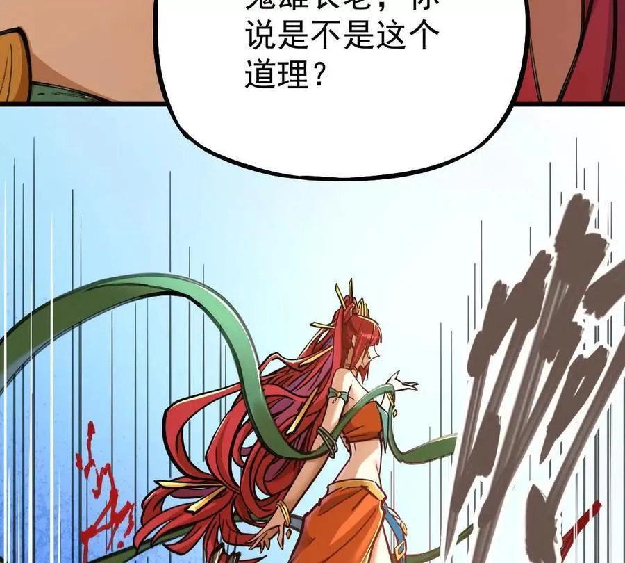 第36回 琴韵阁77