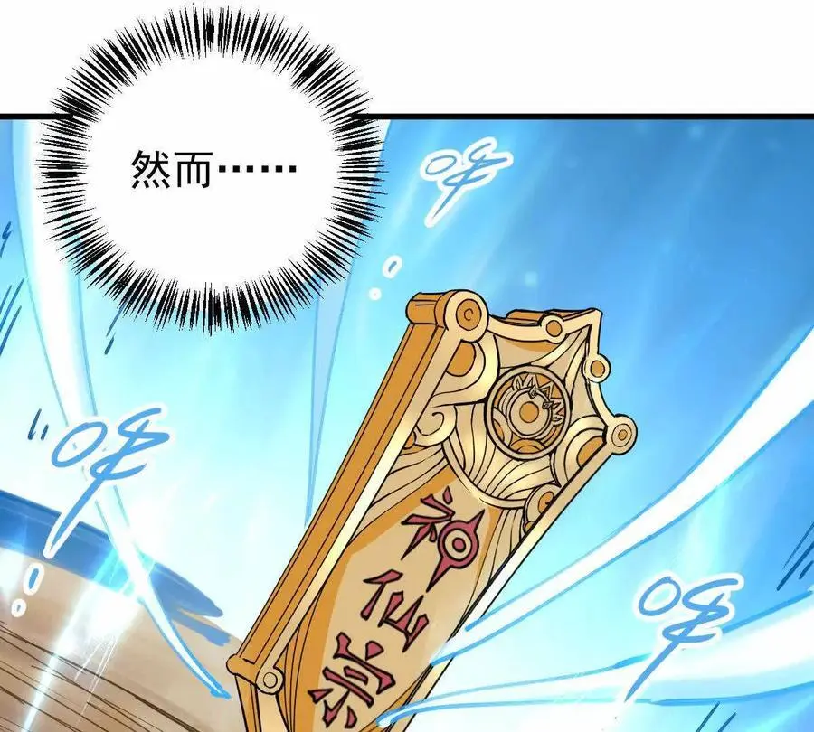 第10回 真正驻地61