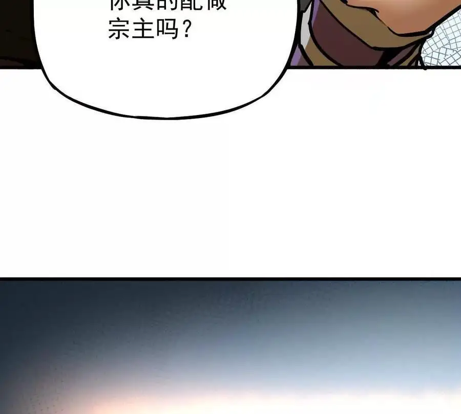 第21回 晏十三82