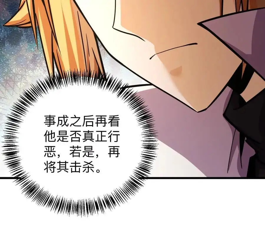 第9话 一年之约67