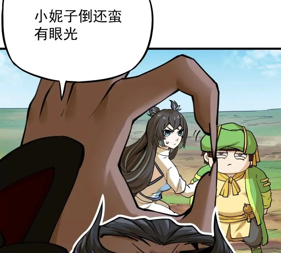 第7回 玄刹大魔45