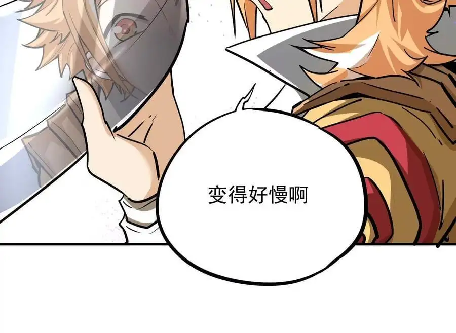 第3回 凌飞舞79