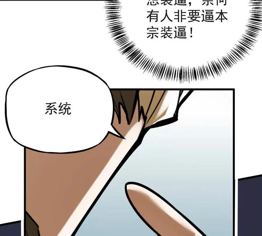 第22回 隔空灌顶35