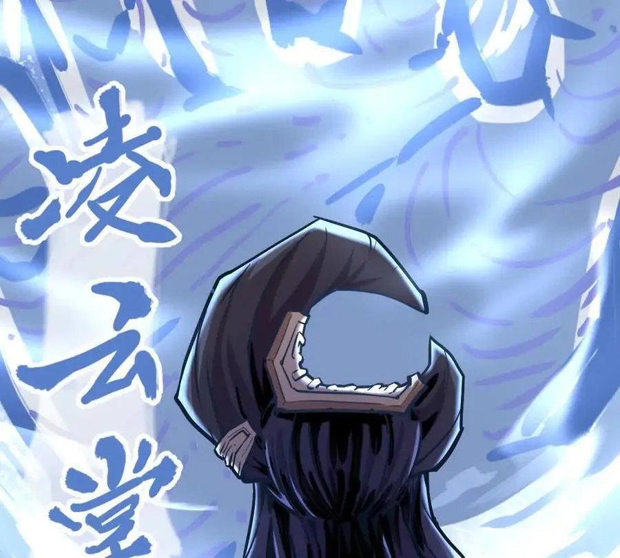 第19回 凌云掌19