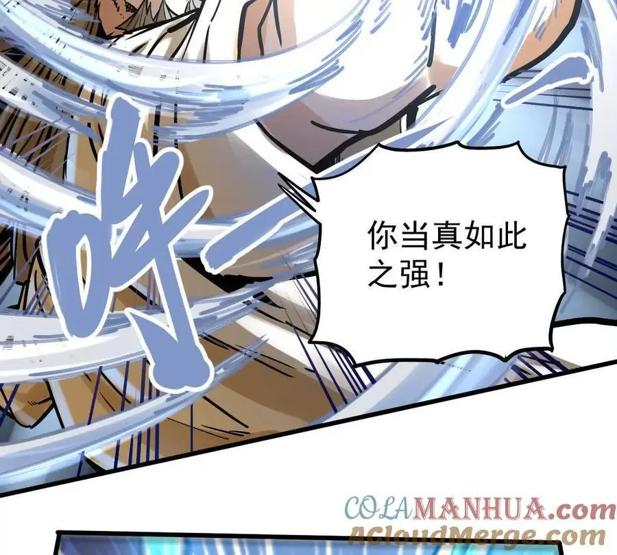 第19回 凌云掌54
