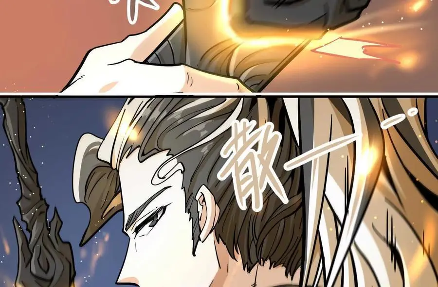 第2回 传单142