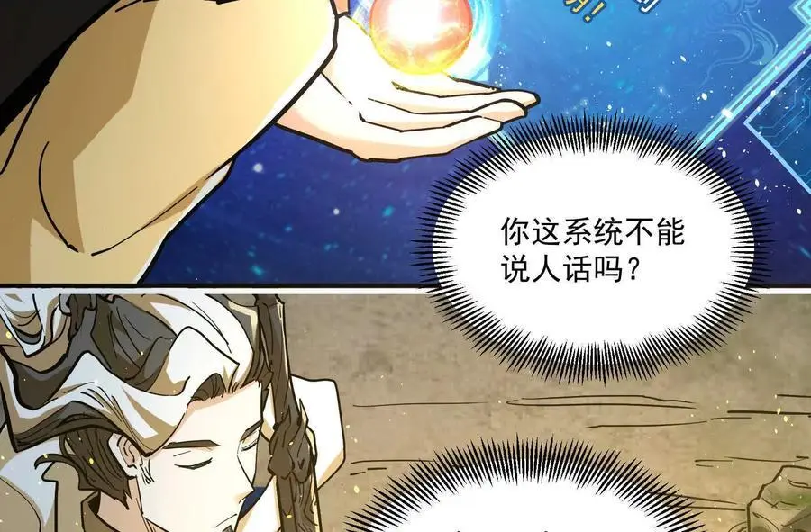 第2回 传单14