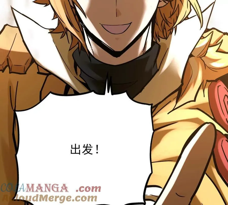 第34回 阴后祝玉颜116