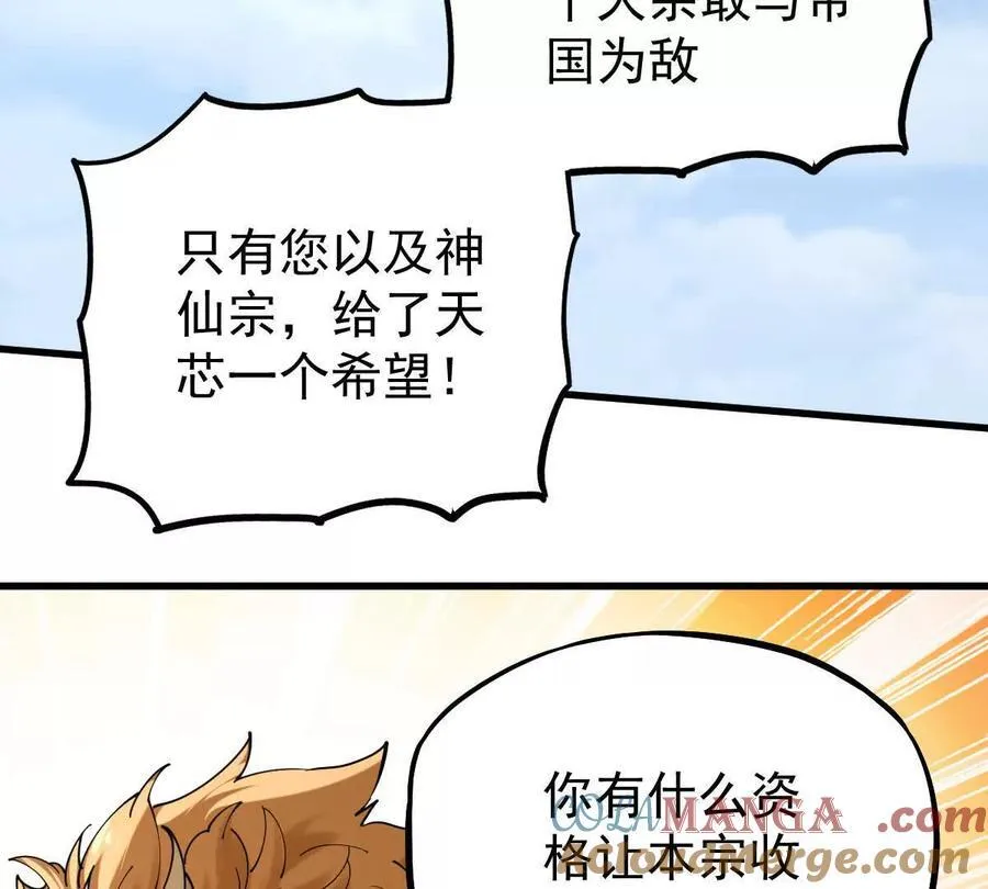 第40回 李天芯84