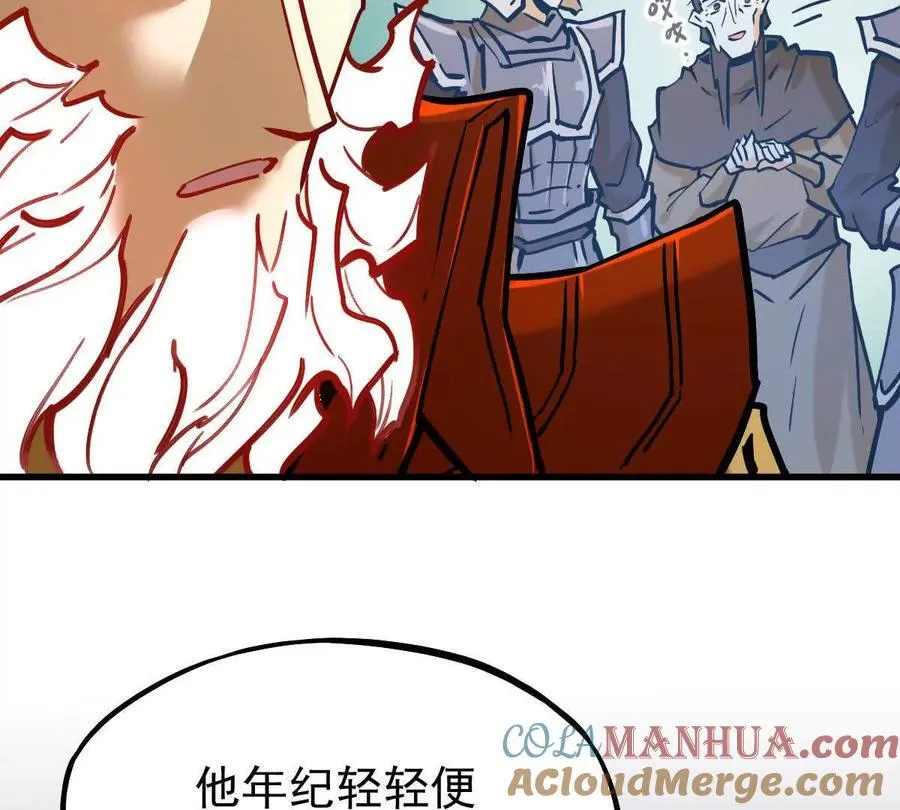第23回 沐云飞84
