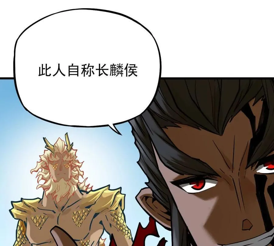 第27回 天地人剑27