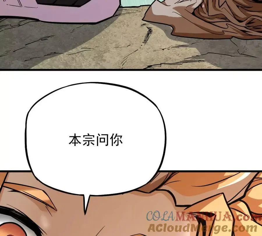 第15回 长麟侯震怒24