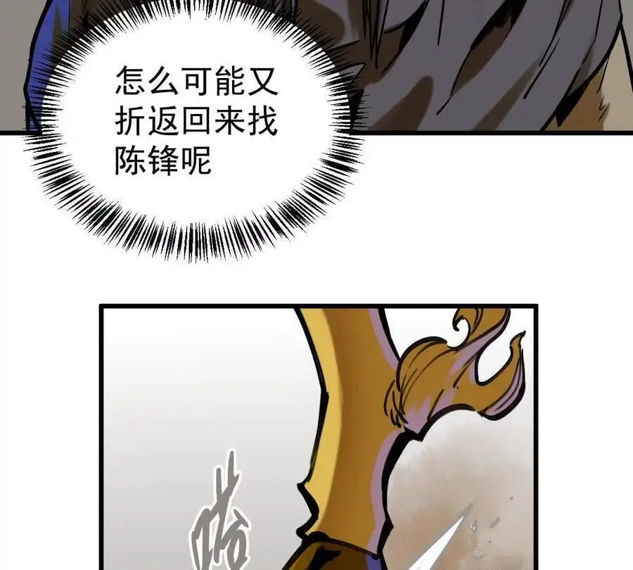 第20回 再无凌云宗43