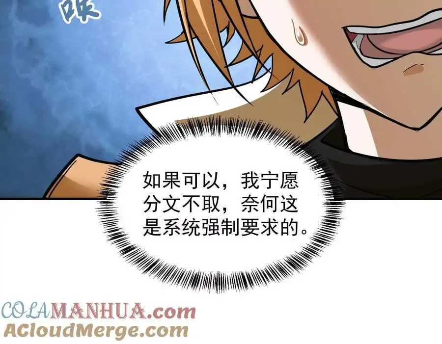 第3回 凌飞舞24