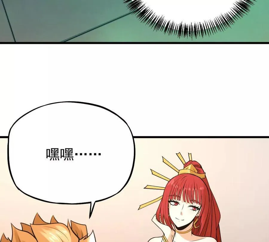 第35回 神临城74