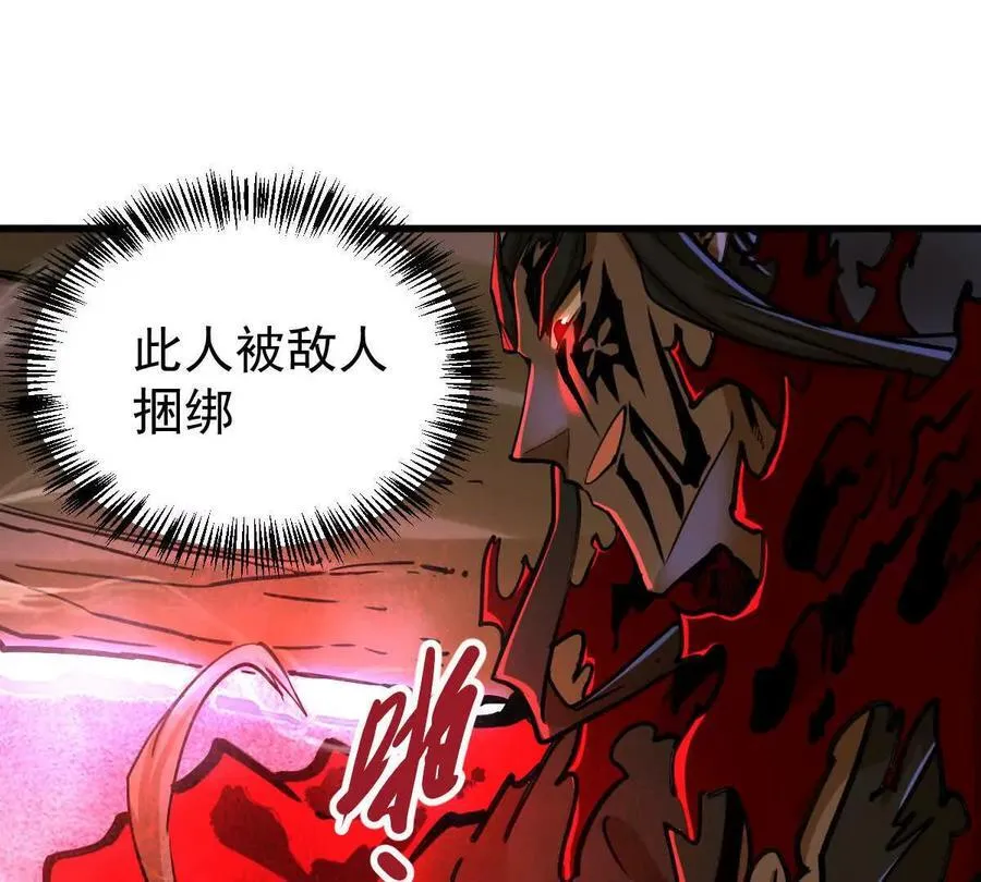 第27回 天地人剑74