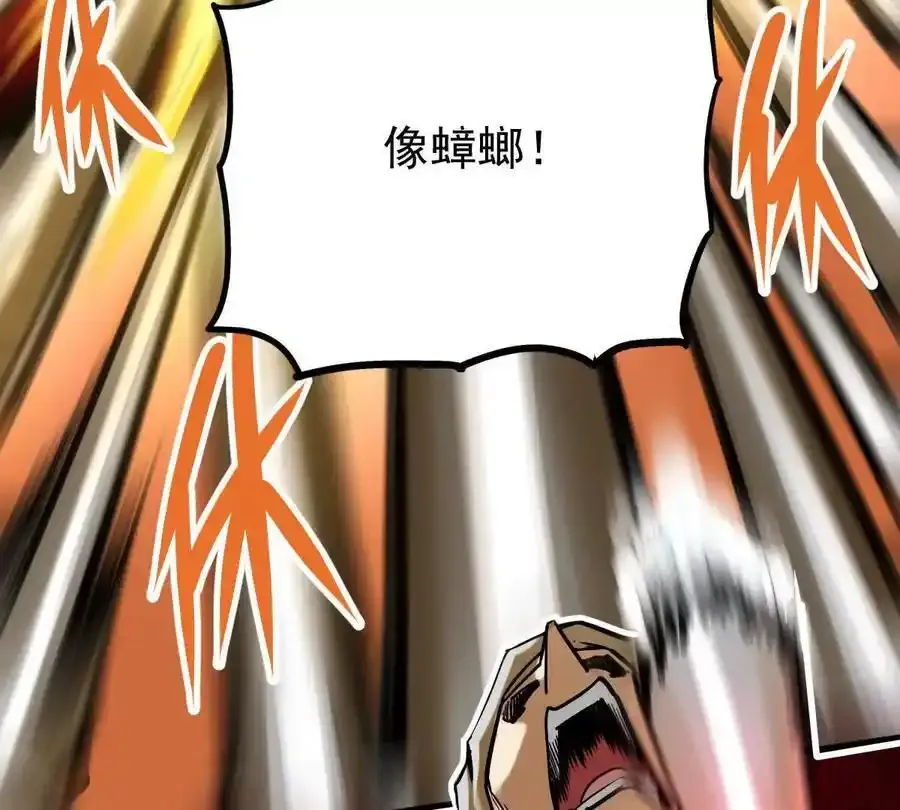 第24回 玄刹魔棍74