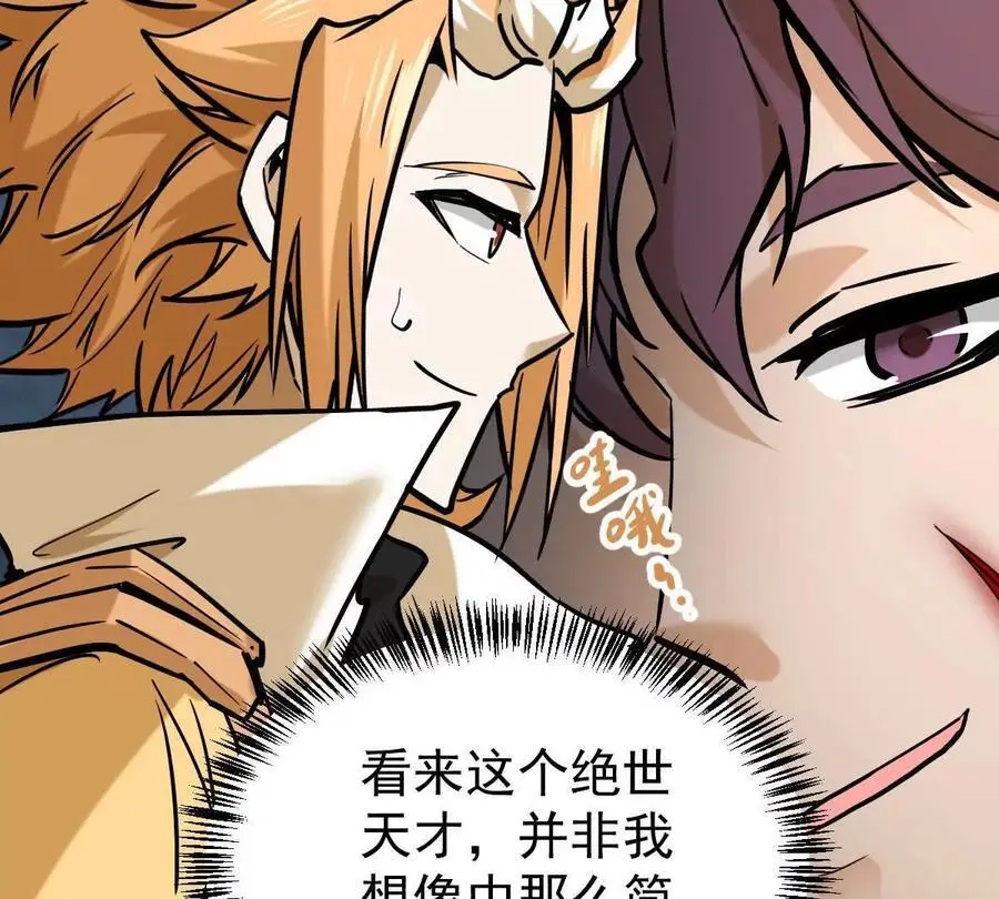 第17回 李黑65
