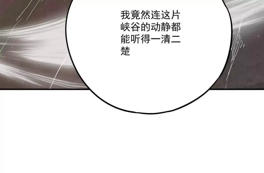 第2回 传单55