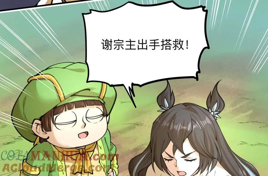 第3回 凌飞舞60