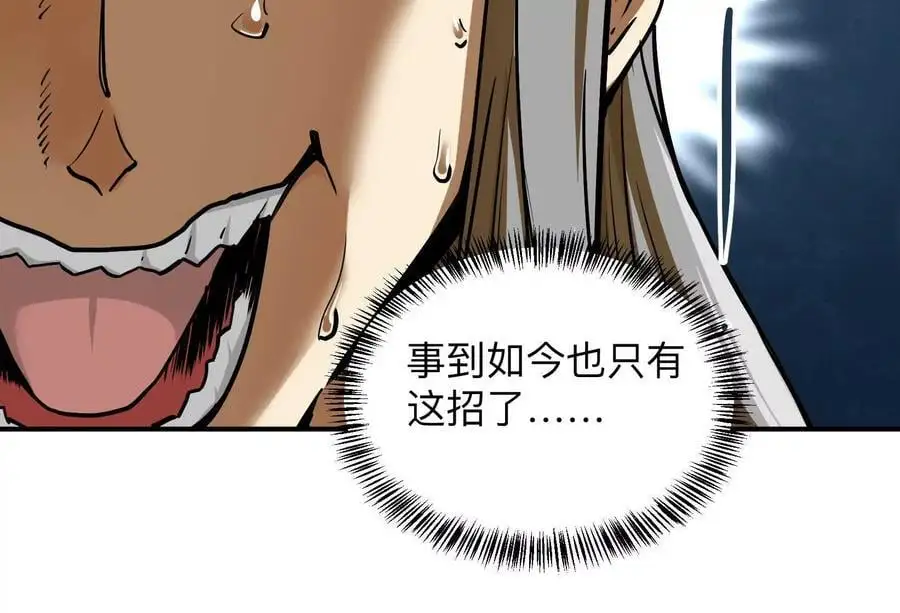 第3回 凌飞舞113