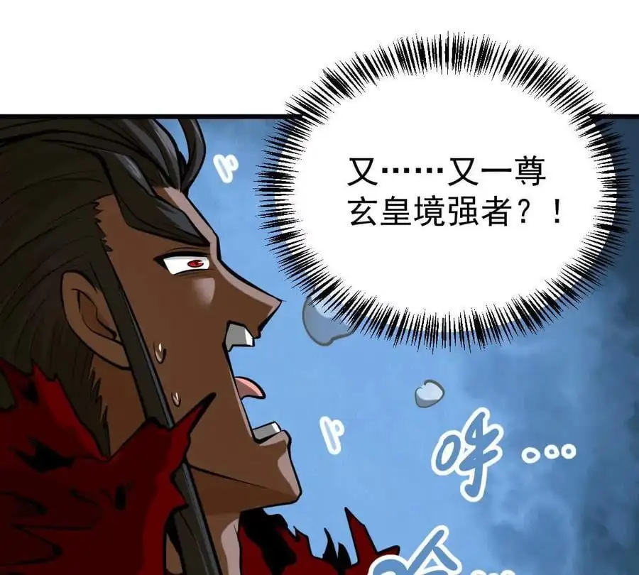 第11回 遥月79