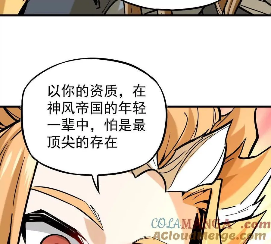 第31回 王枫出手8