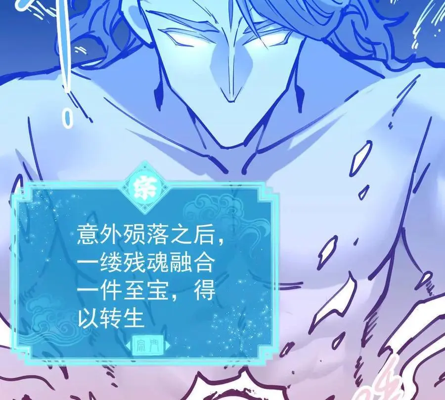 第18回 玄帝转生14