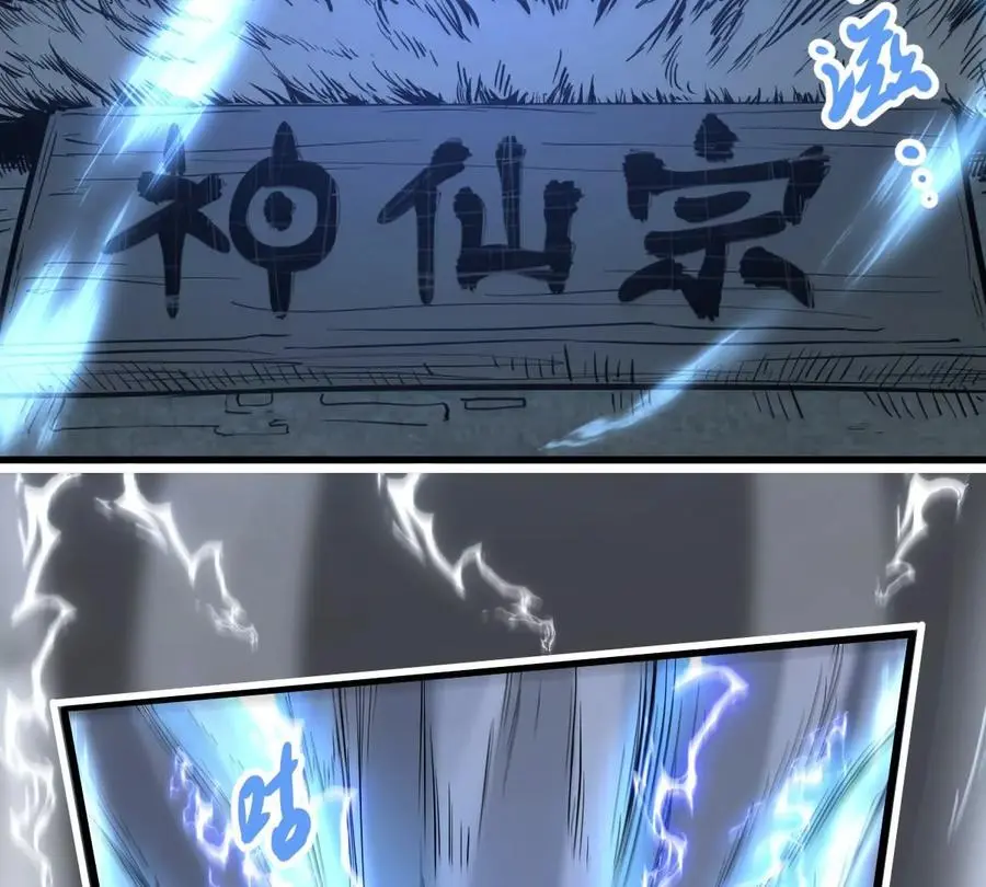 第7回 玄刹大魔5