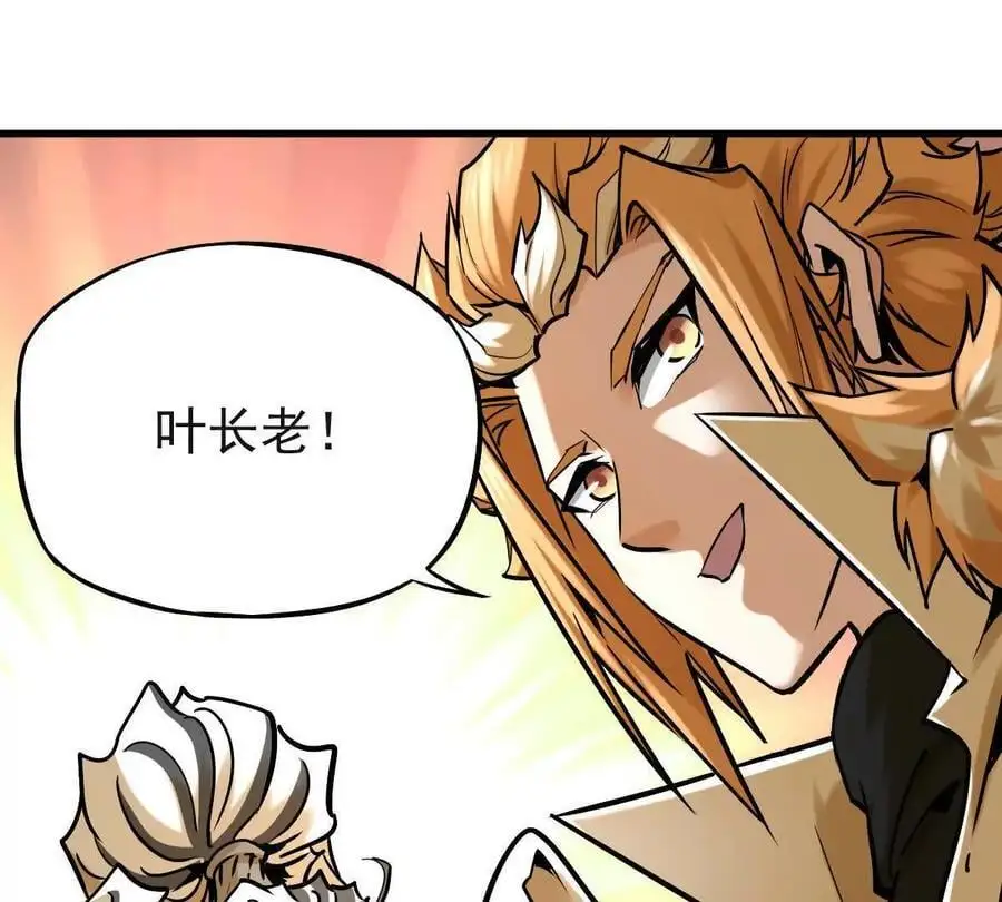 第22回 隔空灌顶25