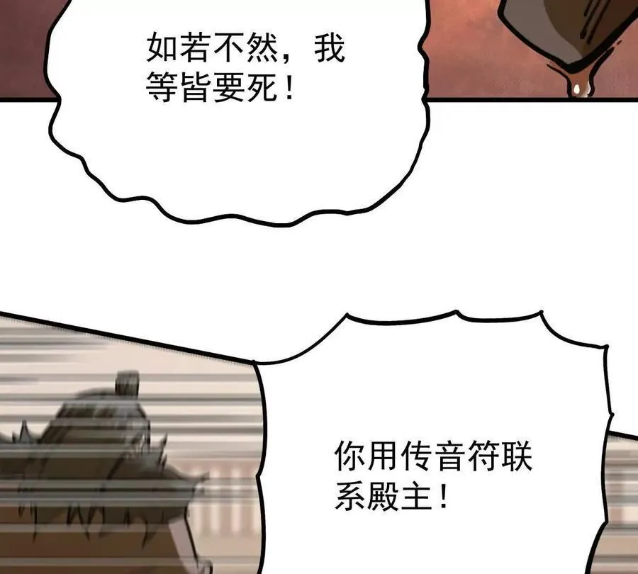 第37回 邀请78