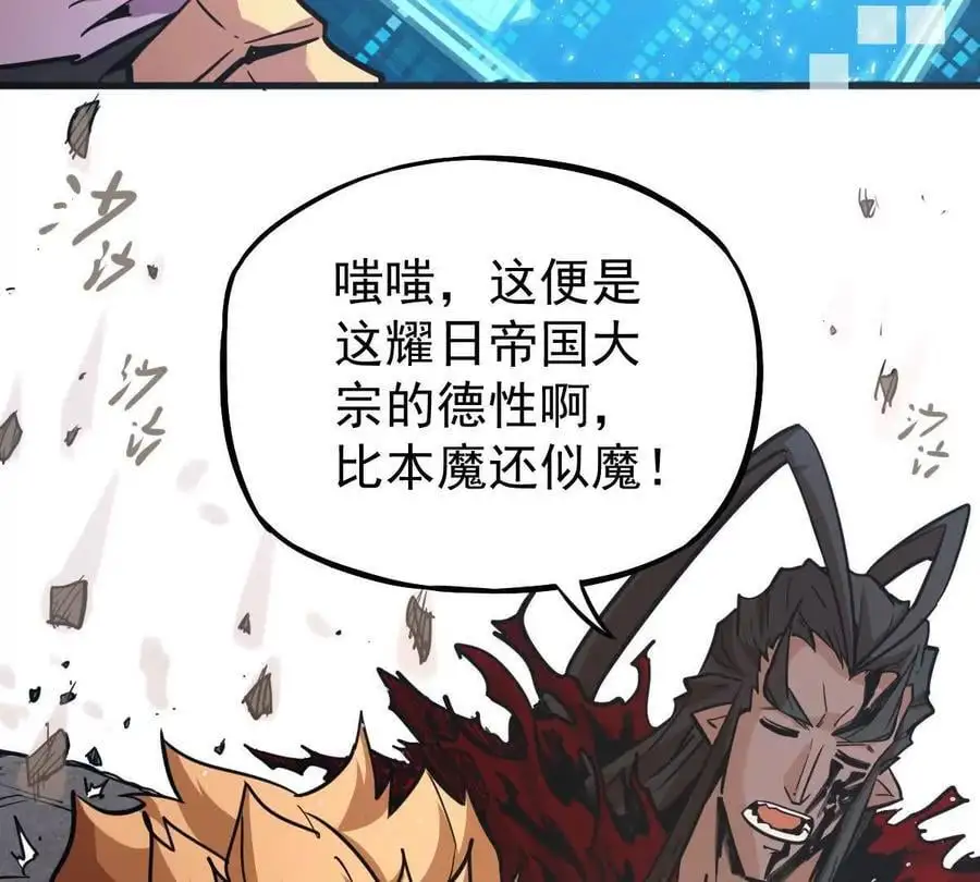 第15回 长麟侯震怒46