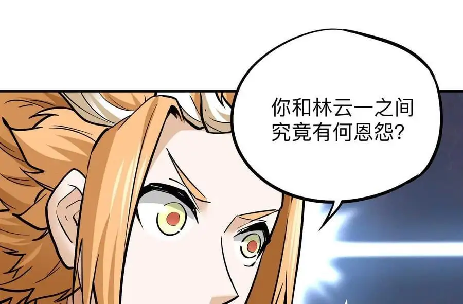 第3回 凌飞舞149