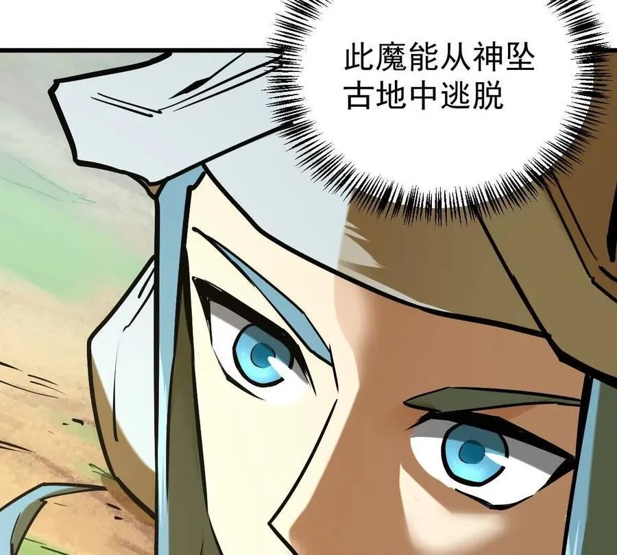 第25回 麒麟法身11