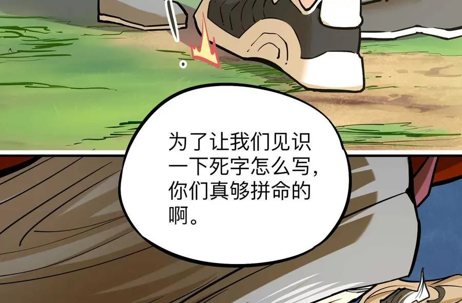 第3回 凌飞舞103