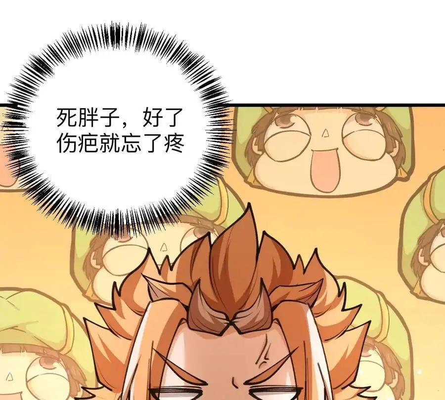 第9话 一年之约73