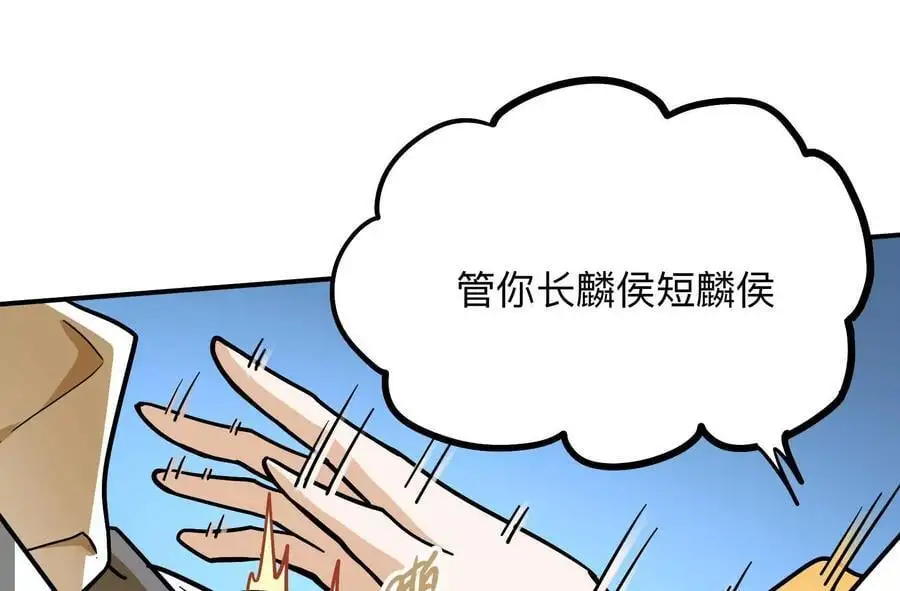 第3回 凌飞舞121