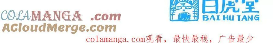 请假条3