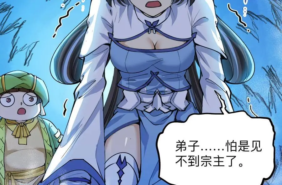 第3回 凌飞舞166