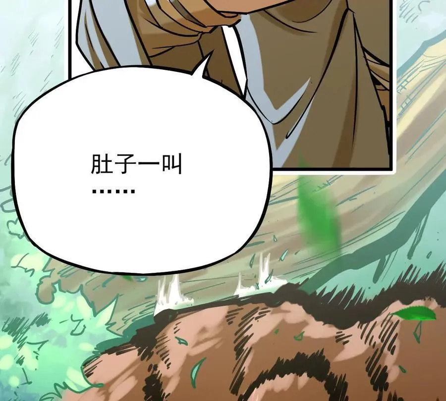 第23回 沐云飞8