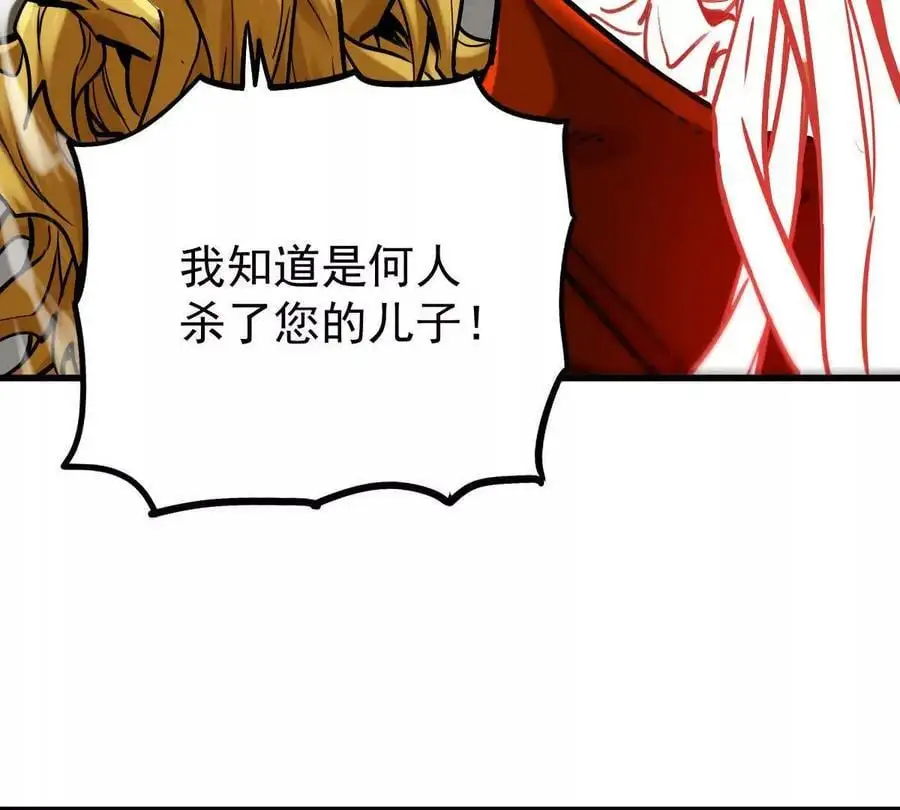 第20回 再无凌云宗56
