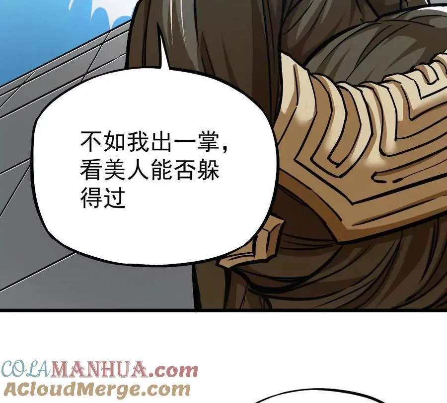 第19回 凌云掌6