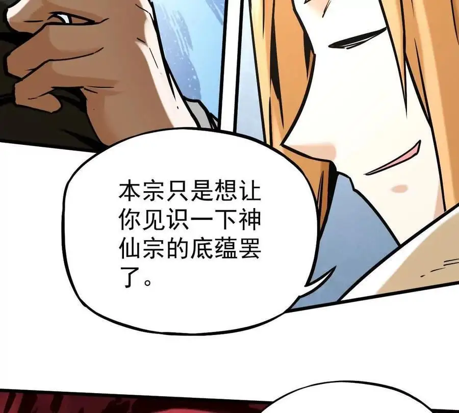 第21回 晏十三53