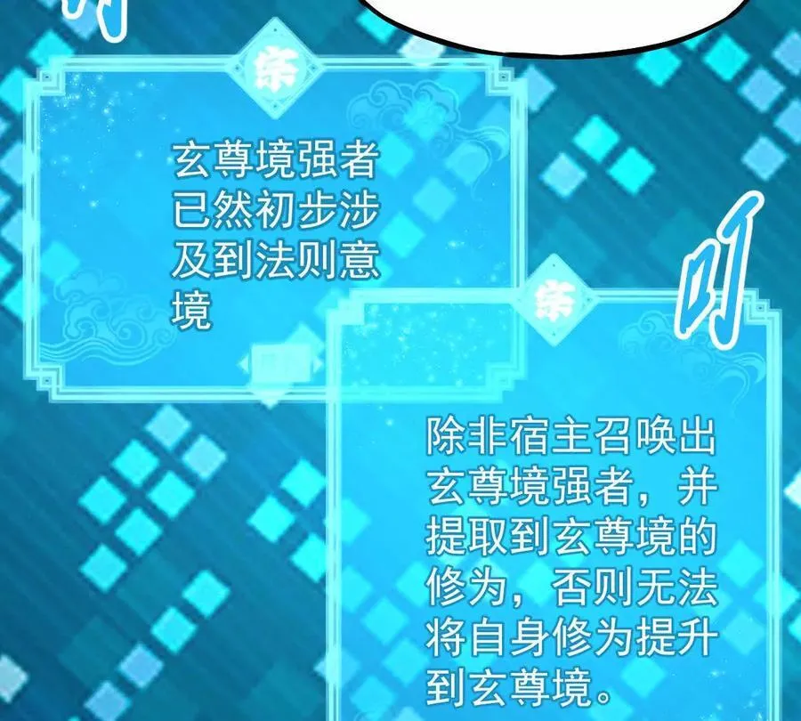 第34回 阴后祝玉颜74