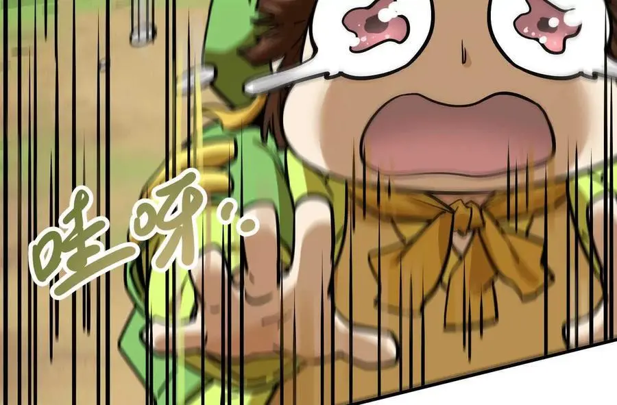 第2回 传单155