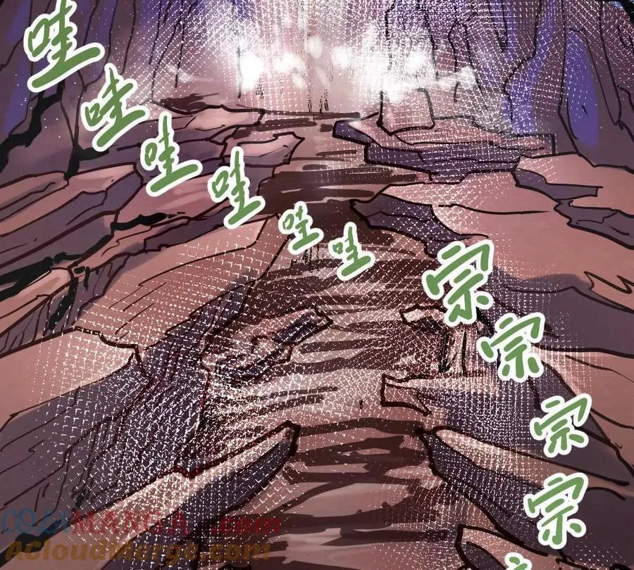 第41回 通云魔猿8