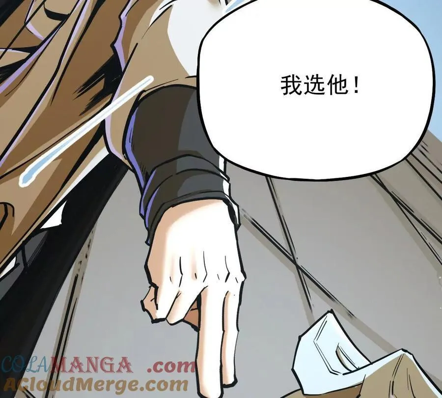 第33回 敌对系统88